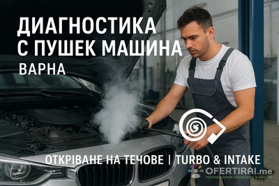 Изображение на доставчика