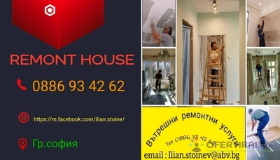 REMONT Hause.