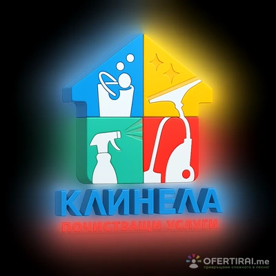 Изображение на доставчика