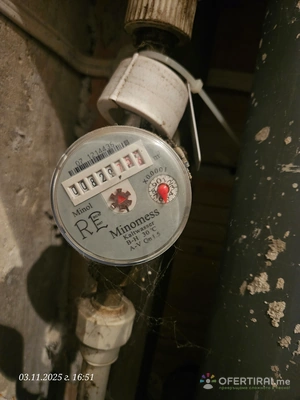 Изображение на доставчика