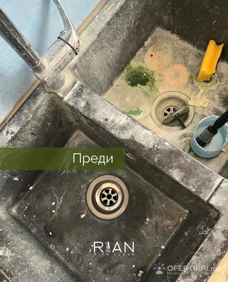 Изображение на проекта 2