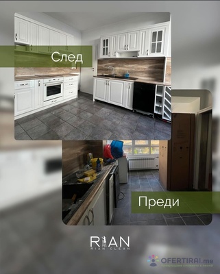 Изображение на проекта 5