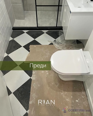 Изображение на проекта 4