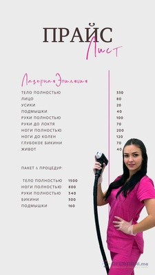 Изображение на проекта 1