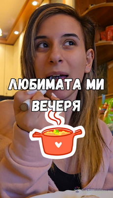 Христина Кирова