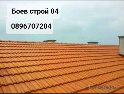 Изображение на доставчика