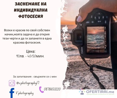 Изображение на проекта 6
