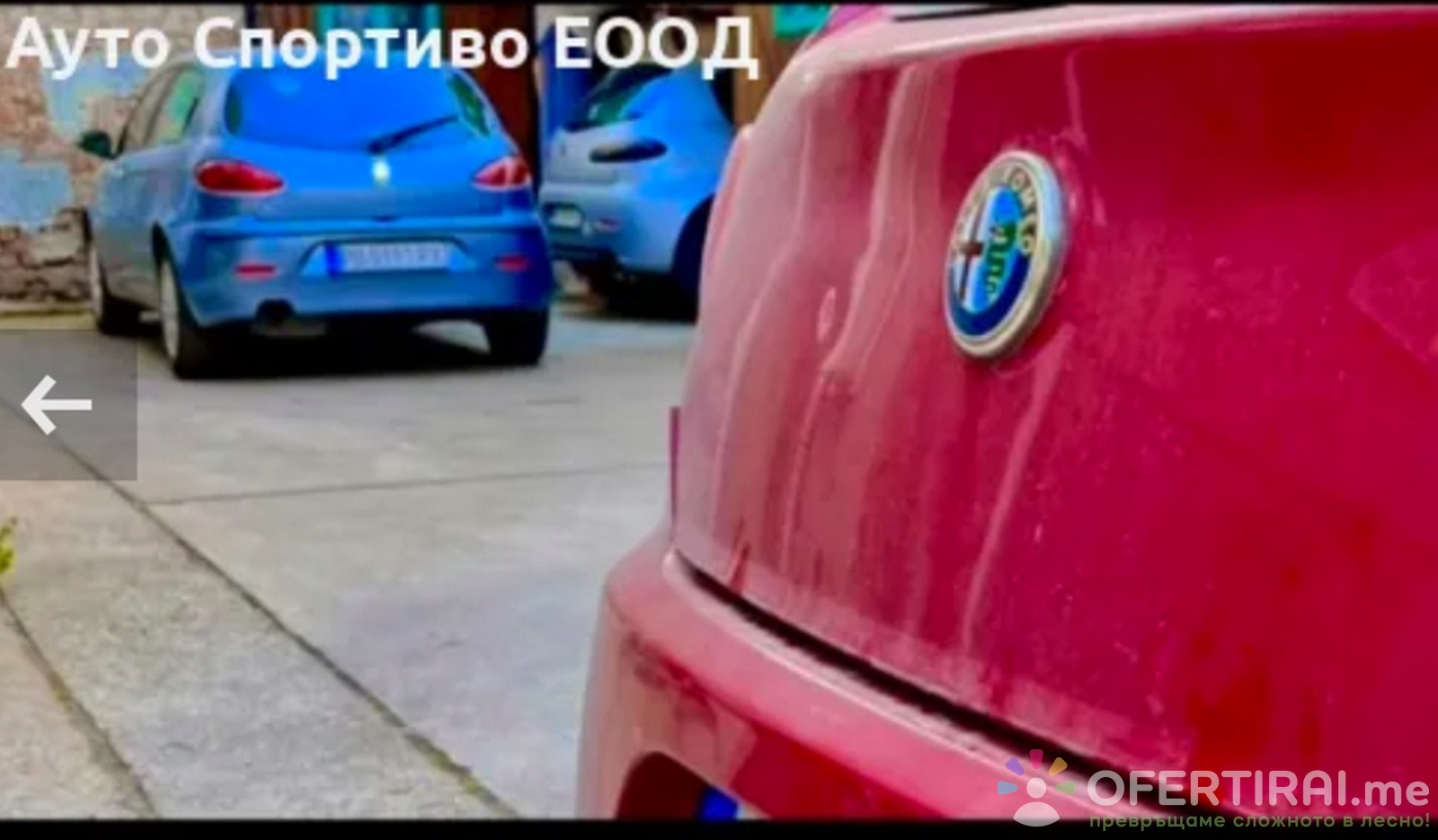 Главно изображение на портфолио