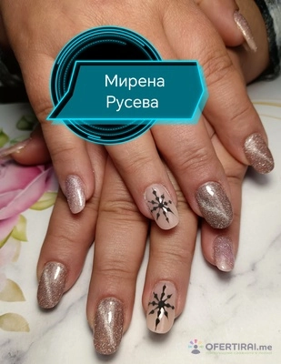 Queen nails 