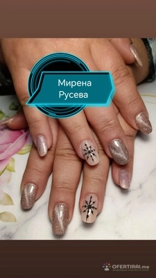 Изображение на доставчика