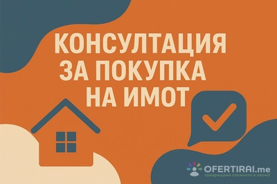Изображение на доставчика