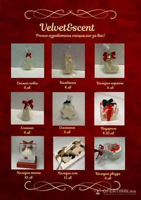 Изображение на специалиста