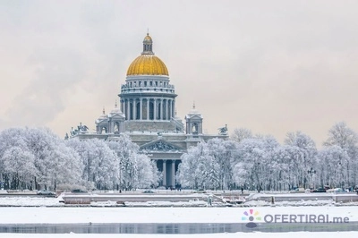 Изображение на доставчика