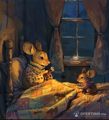 Корица за детска книга