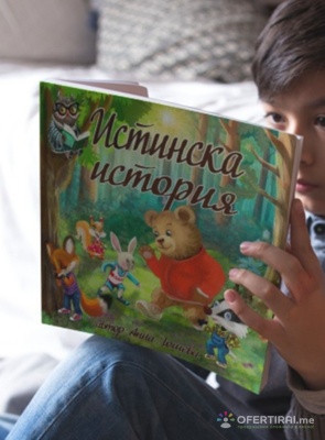 Изображение на проекта 13