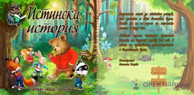 ВЕСЕЛИНА СТОЯНОВА КОЦЕВА