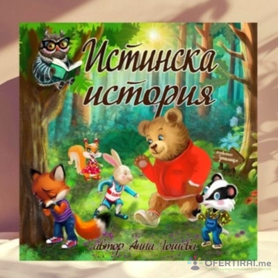 Изображение на проекта 11