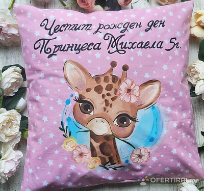 Изображение на проекта 3