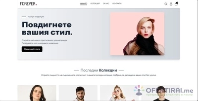 Изображение на доставчика