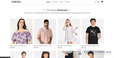 Онлайн Магазин 