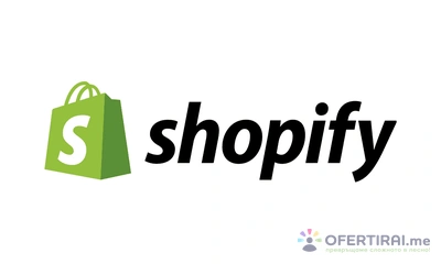 Стадартен Shopify олайн магазин