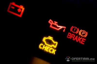 Изображение на специалиста