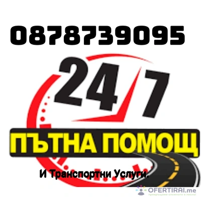 Изображение на доставчика