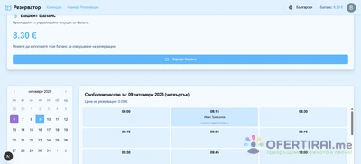 Разработка на MVP приложения с помощта на AI агенти – бързо и ефективно Разработка на MVP приложения с помощта на AI агенти – бързо и ефективно - Image 4