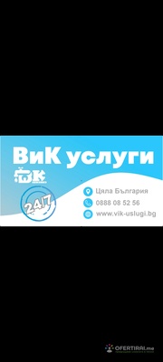 Изображение на проекта 2