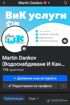 Изображение на проекта 1