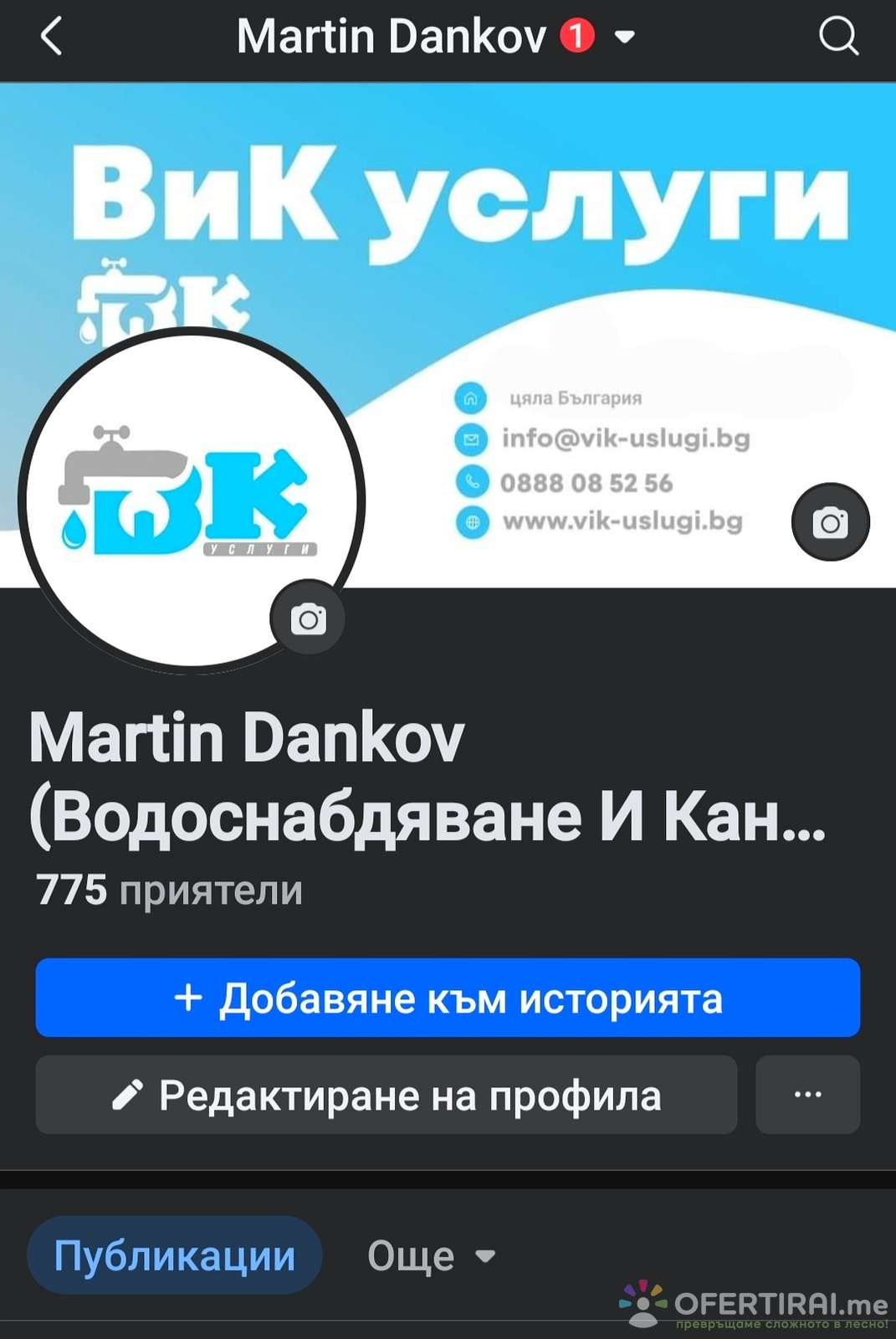 Главно изображение на портфолио