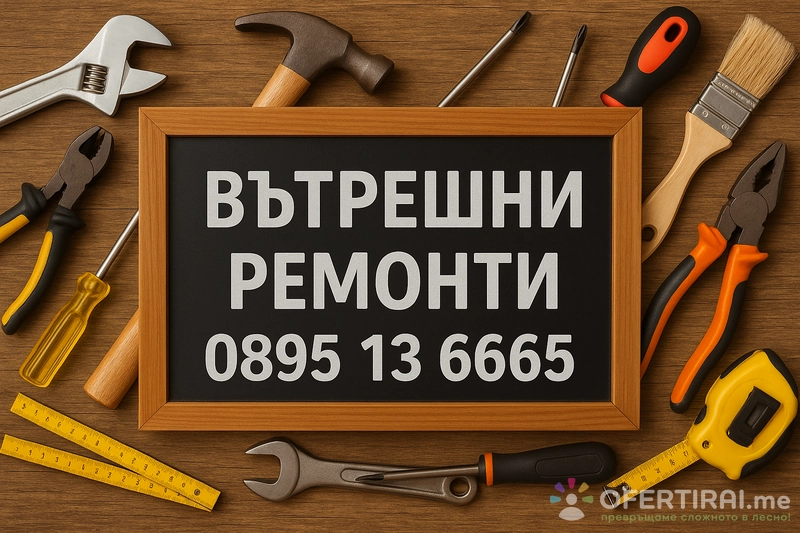 Петко Лулкин