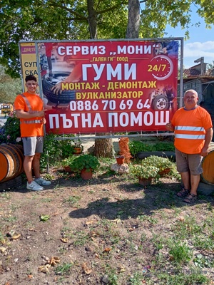 Momchil Ivanov | Профилна снимка