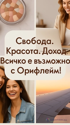 Изображение на доставчика