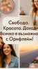 Изображение на доставчика