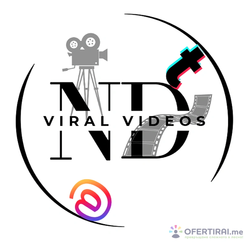 ND VIRAL