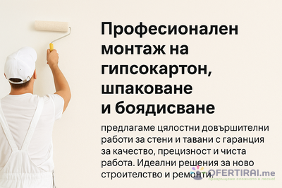 Иванов ЕООД | Профилна снимка