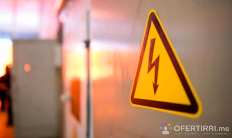 Electrical Technicians