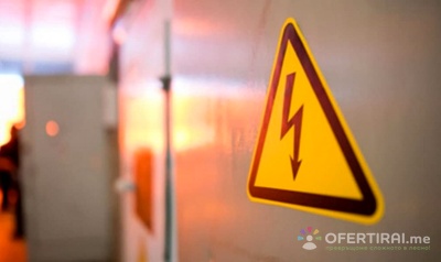 Electrical Technicians  | Профилна снимка