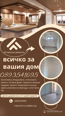 Трайко Илиев | Профилна снимка