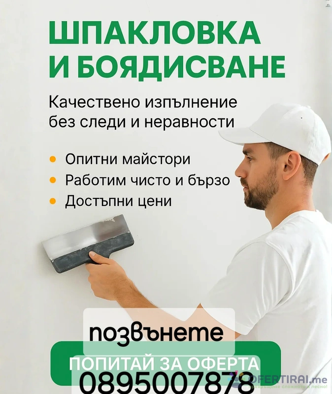 Румен Асенов