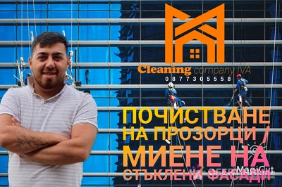 Христов | Профилна снимка