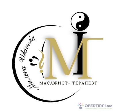 Изображение на доставчика