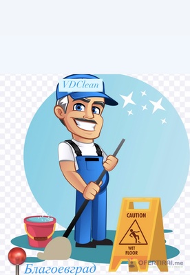VDclean | Профилна снимка