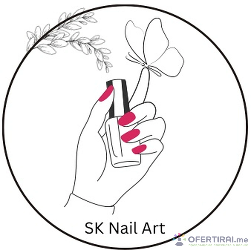 Симона Костова