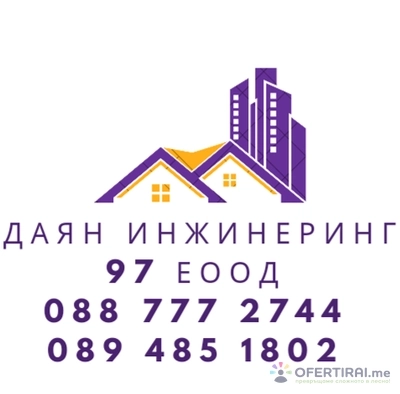 Изображение на доставчика