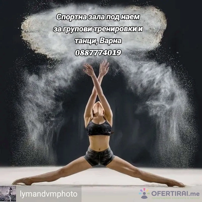 Академика инвест