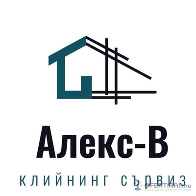 Алекс-В клийнинг сървиз ЕООД | Профилна снимка