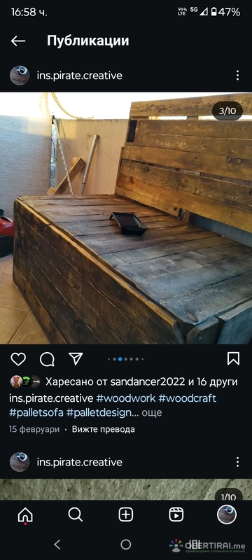 Изображение на доставчика