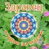 Изображение на доставчика